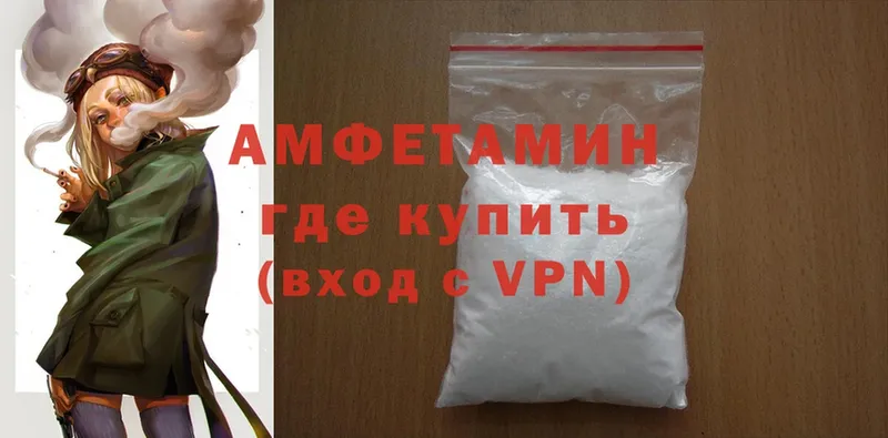 Amphetamine Premium  Новая Ляля 